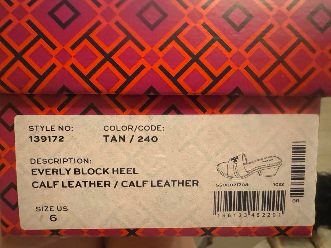 トリーバーチ♡サンダル