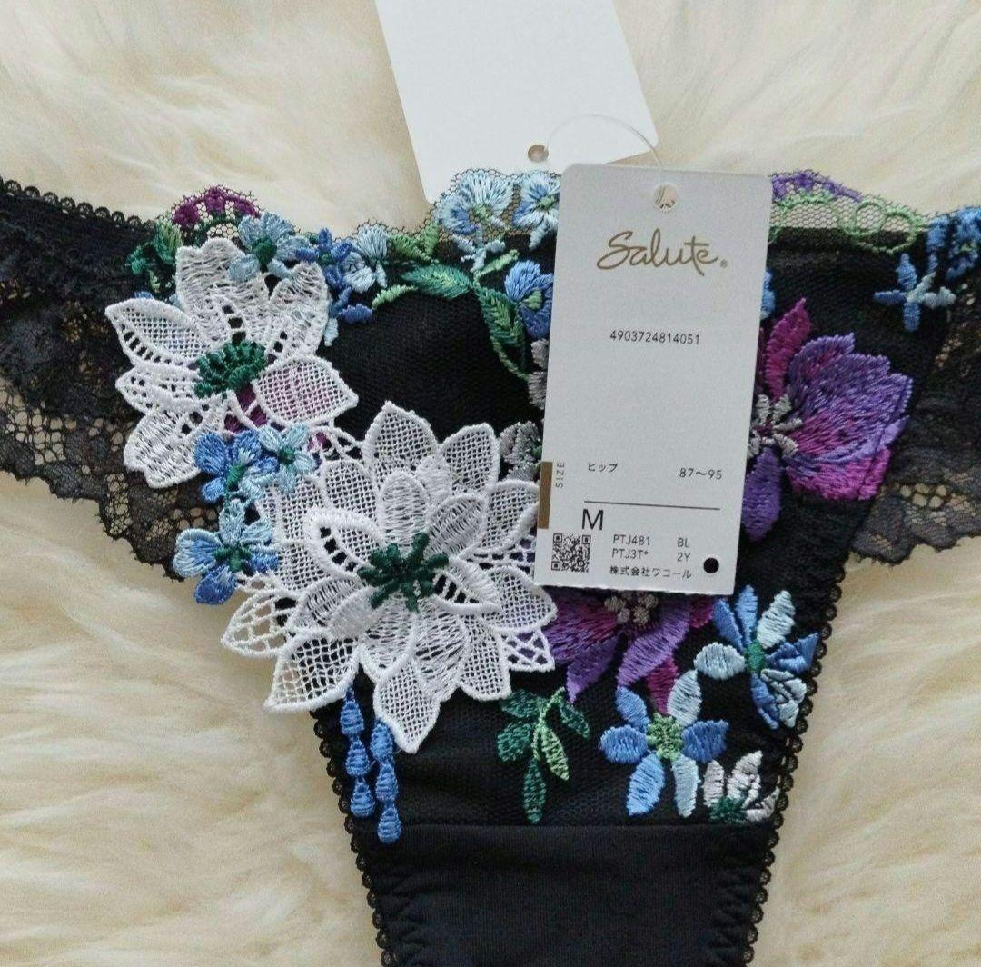 salute サルート 81G 81グループ　セット E70 M　 BL