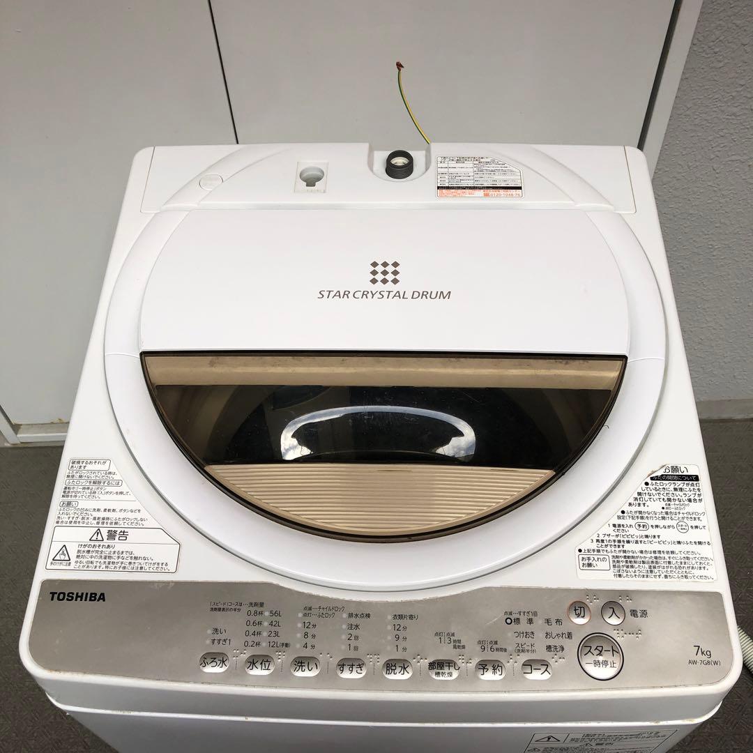 福岡市配送無料　 TOSHIBA 2019年製 7kg 洗濯機 AW-7G8