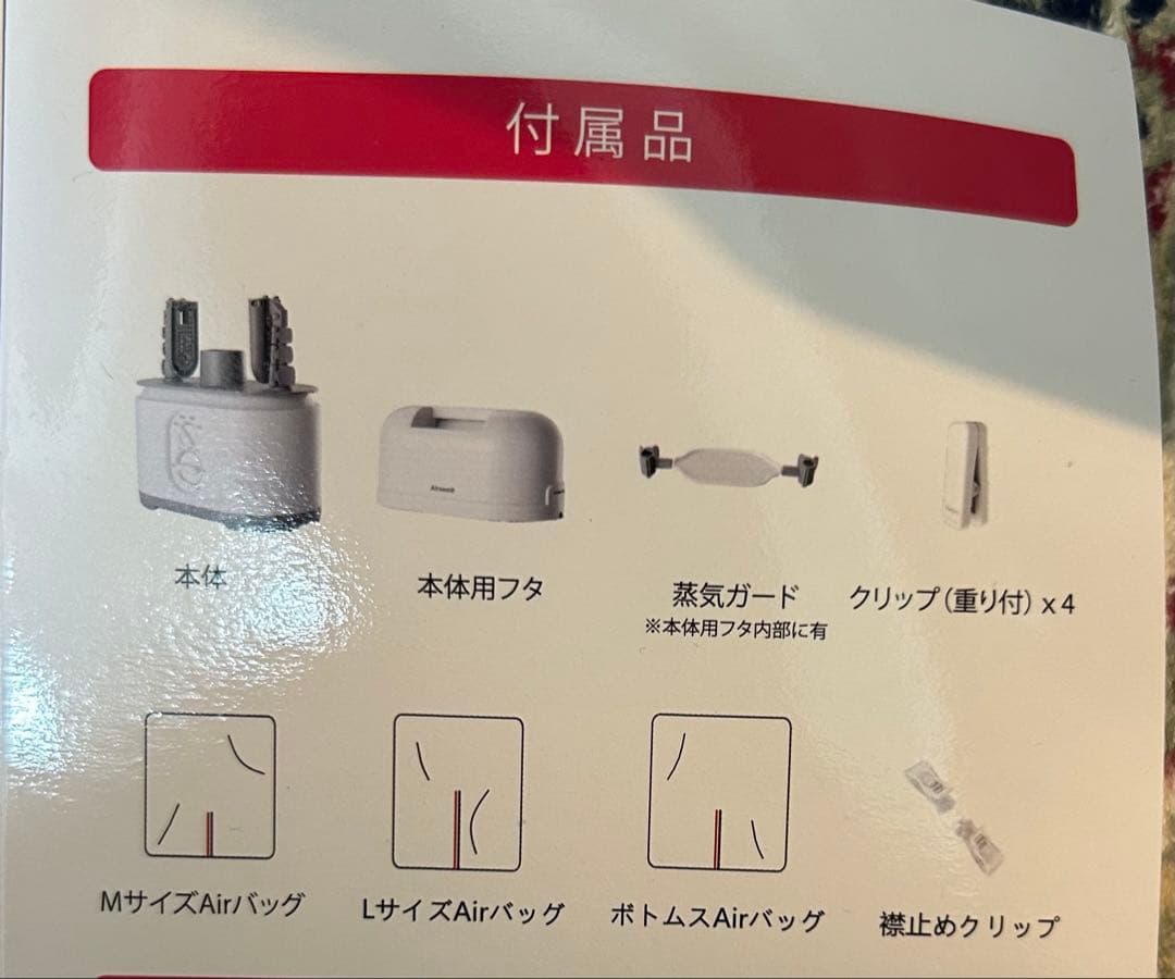 Airsmoo-04 多機能衣類乾燥機