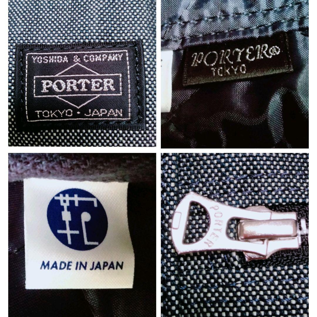 未使用級✨️【極美品】ポーター ディーパー ショルダーバッグ 廃盤品 デニム