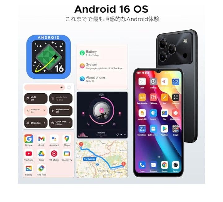 DOOGEE Note56　ほぼ新品