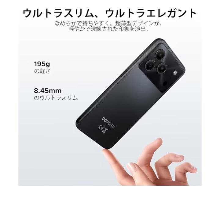 DOOGEE Note56　ほぼ新品