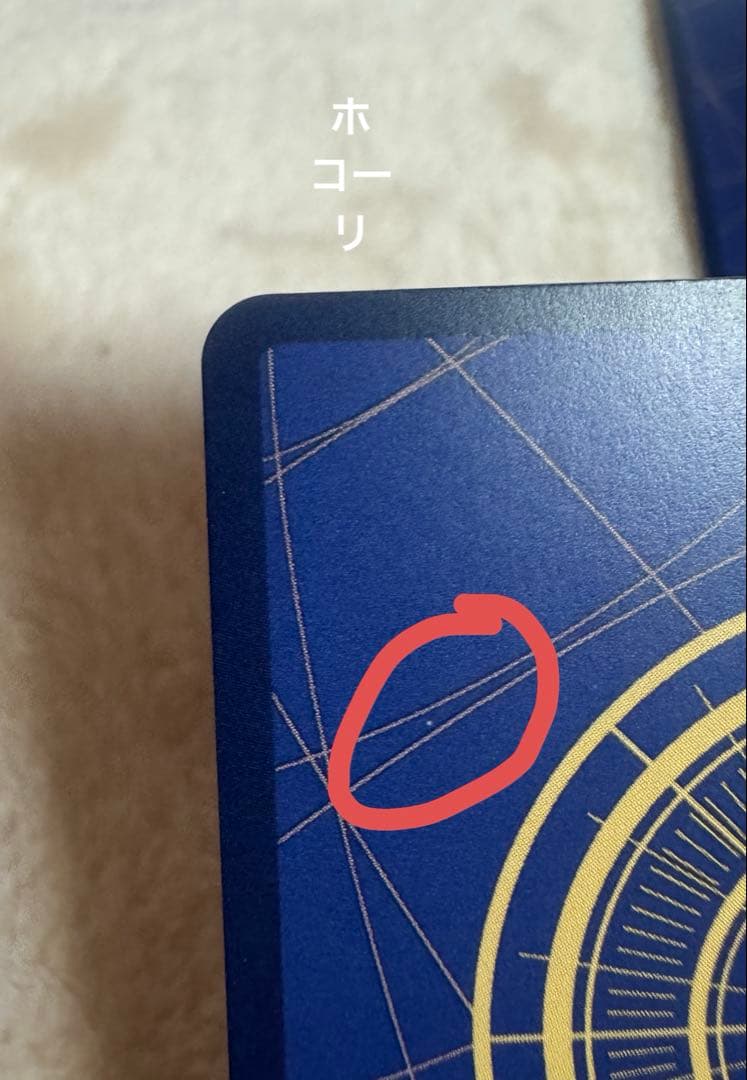 ルフィ太郎SR SP（スペシャルカード） ST18-005ペローナ セット