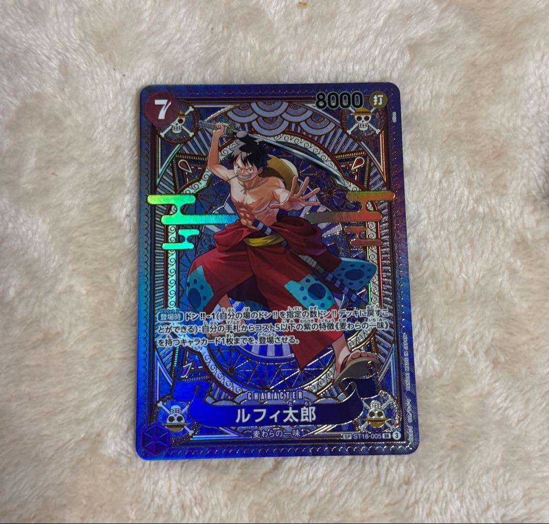 ルフィ太郎SR SP（スペシャルカード） ST18-005ペローナ セット