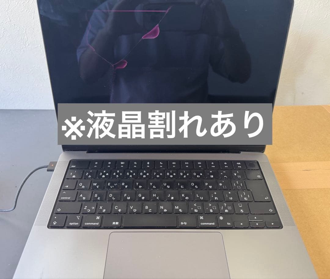 【Apple】MacBookPro(14インチ, 2021)