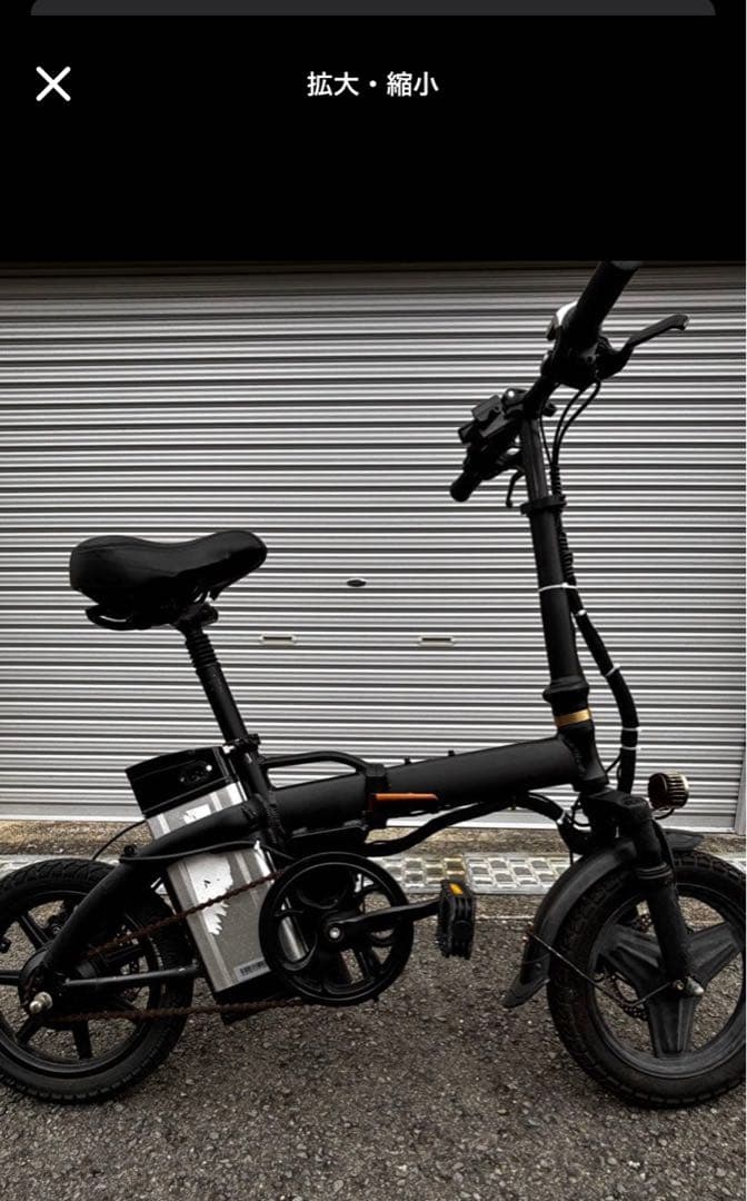 折りたたみ電動アシスト自転車 黒
