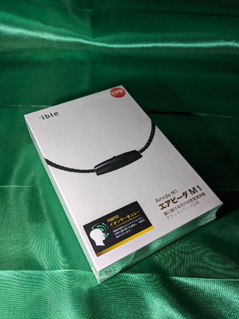 【新品未開封】ible Airvida アイブル エアビーダ ビータ M１保証付
