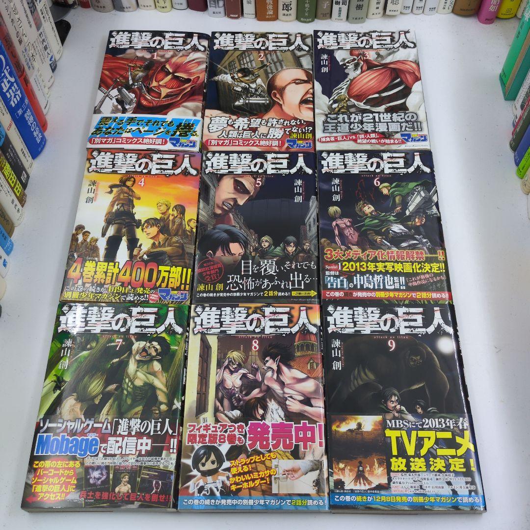​【希少/3巻〜初版】進撃の巨人 全巻セット（1〜34巻）帯・チラシ・おまけ多数