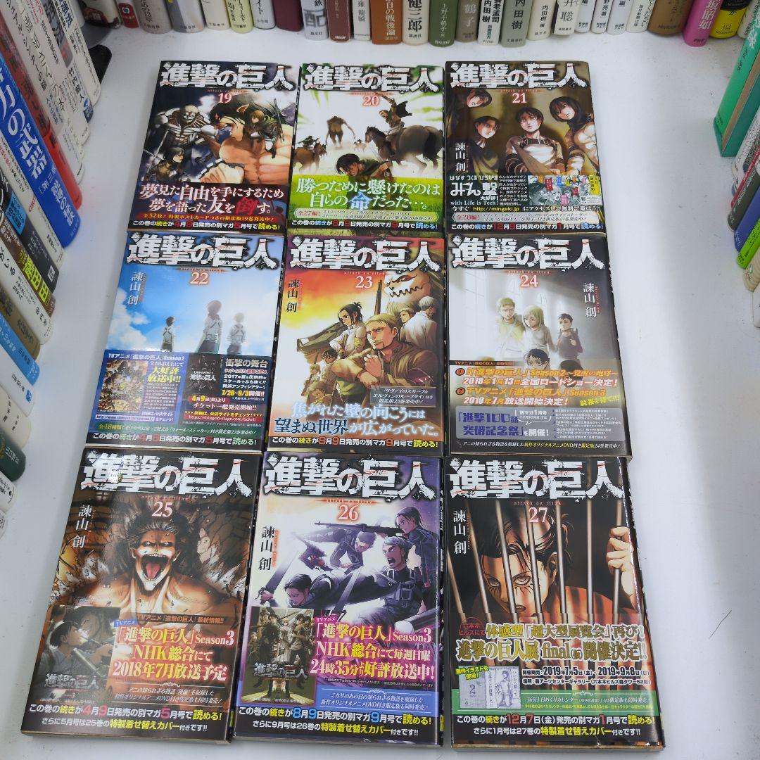 ​【希少/3巻〜初版】進撃の巨人 全巻セット（1〜34巻）帯・チラシ・おまけ多数