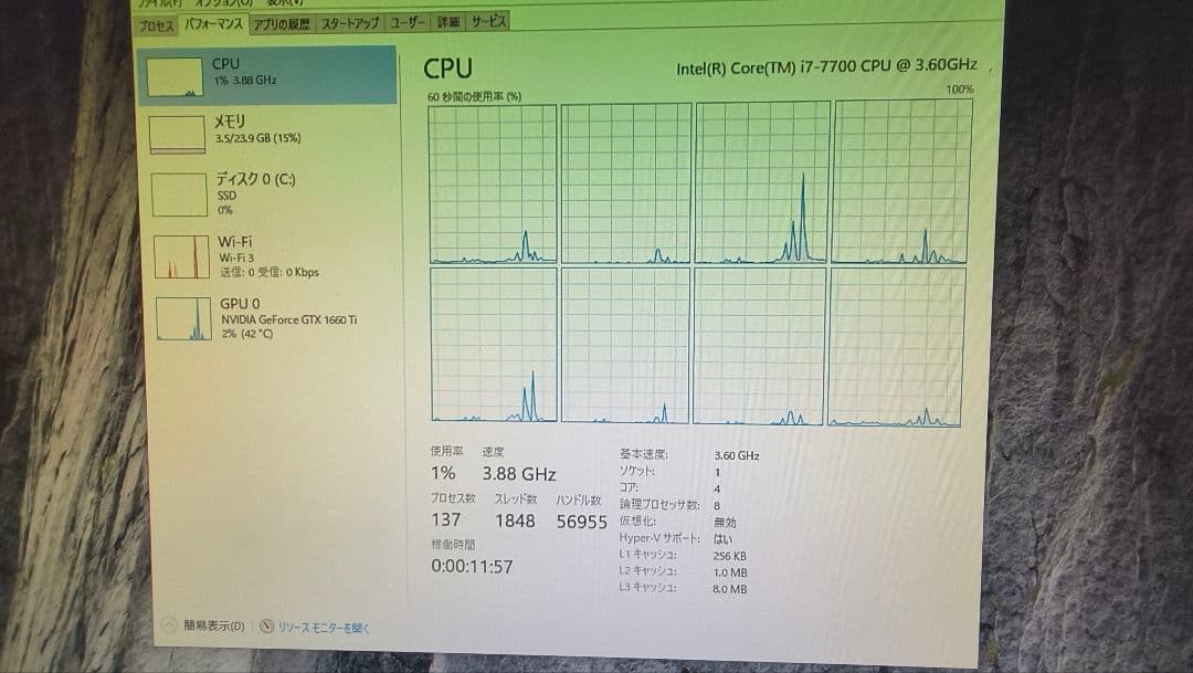 core i7 6700 7700 まとめ売り動作確認済み