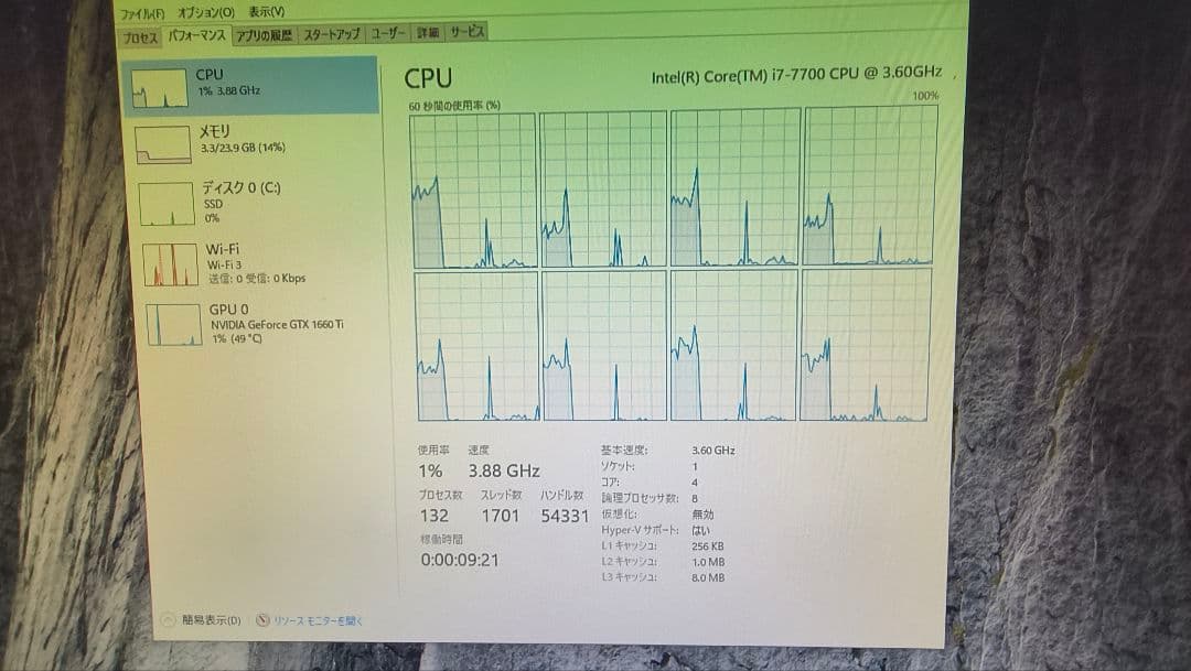 core i7 6700 7700 まとめ売り動作確認済み