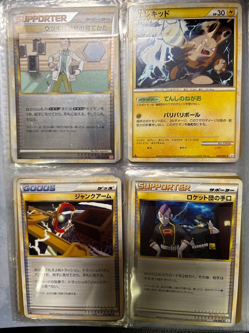 d*9様 ポケモンカード　まとめ売り！　ブラッキー　ホウオウルギアケース　限定