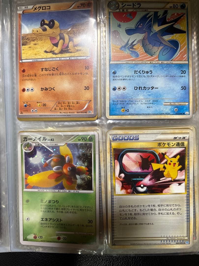 d*9様 ポケモンカード　まとめ売り！　ブラッキー　ホウオウルギアケース　限定