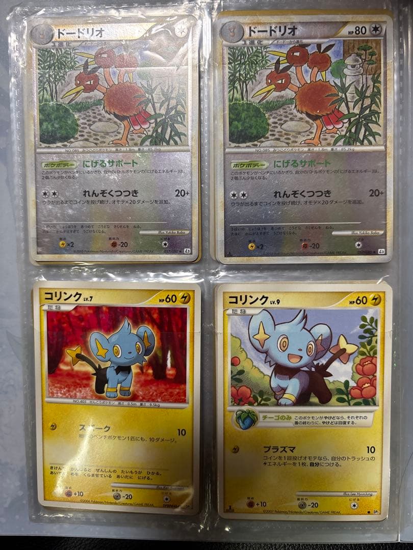 d*9様 ポケモンカード　まとめ売り！　ブラッキー　ホウオウルギアケース　限定