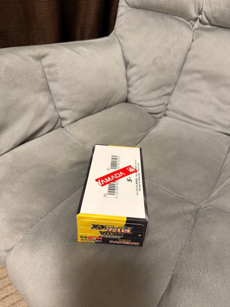 ポケモンカードゲーム メガドリーム ぺりぺり有