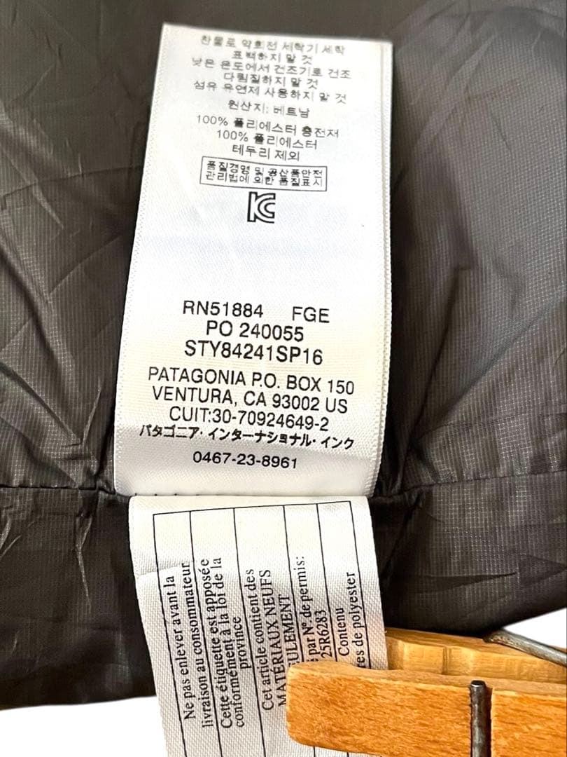 2016年製patagonia パタゴニア ナノパフベスト84241XL FGE