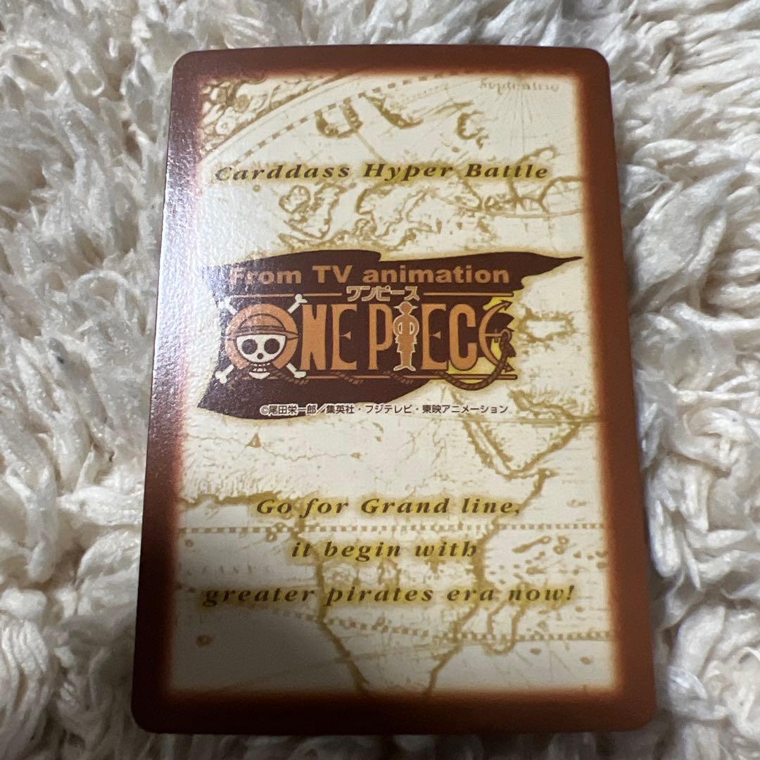 ワンピース カードゲーム サンジ　ハイパーバトル　初期