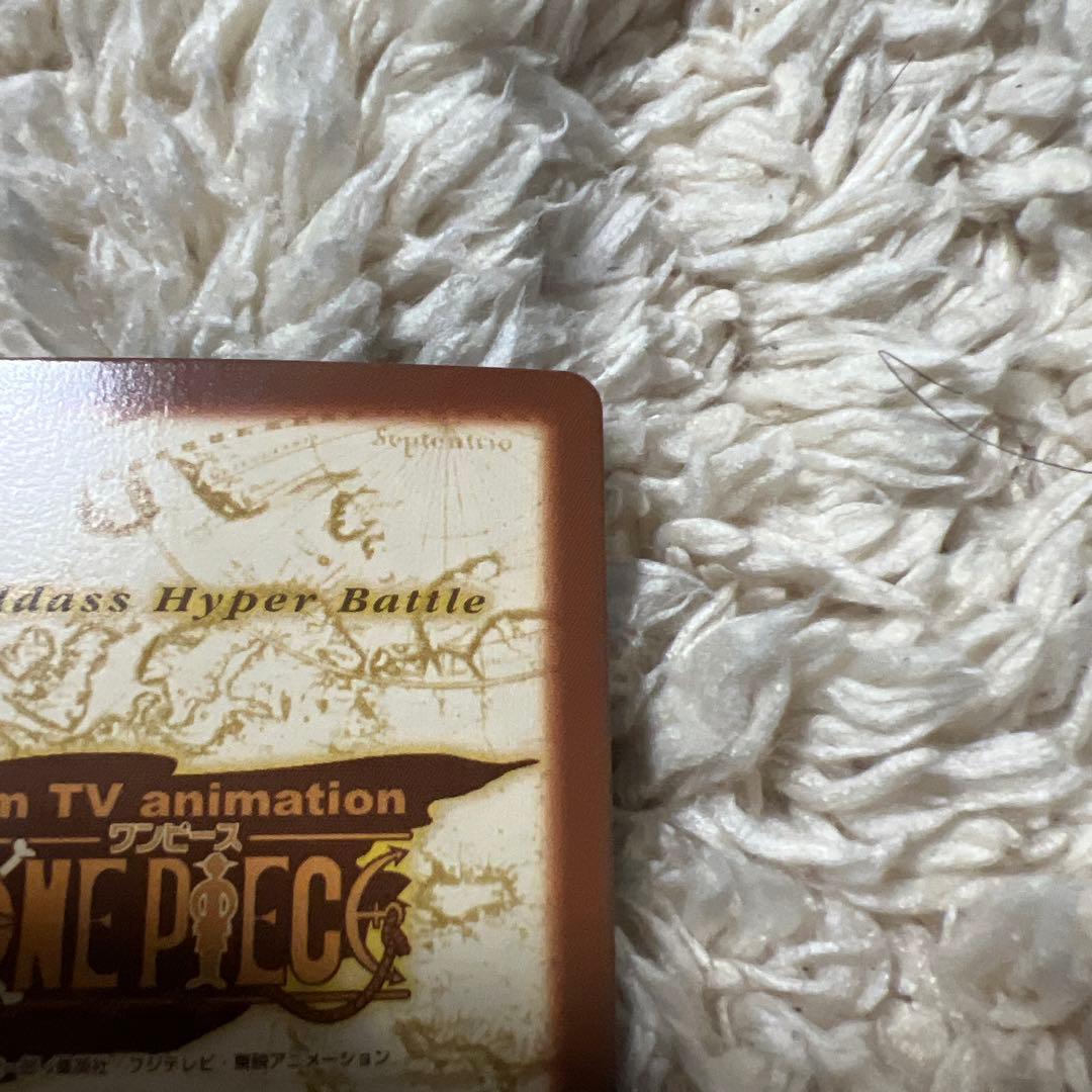 ワンピース カードゲーム サンジ　ハイパーバトル　初期