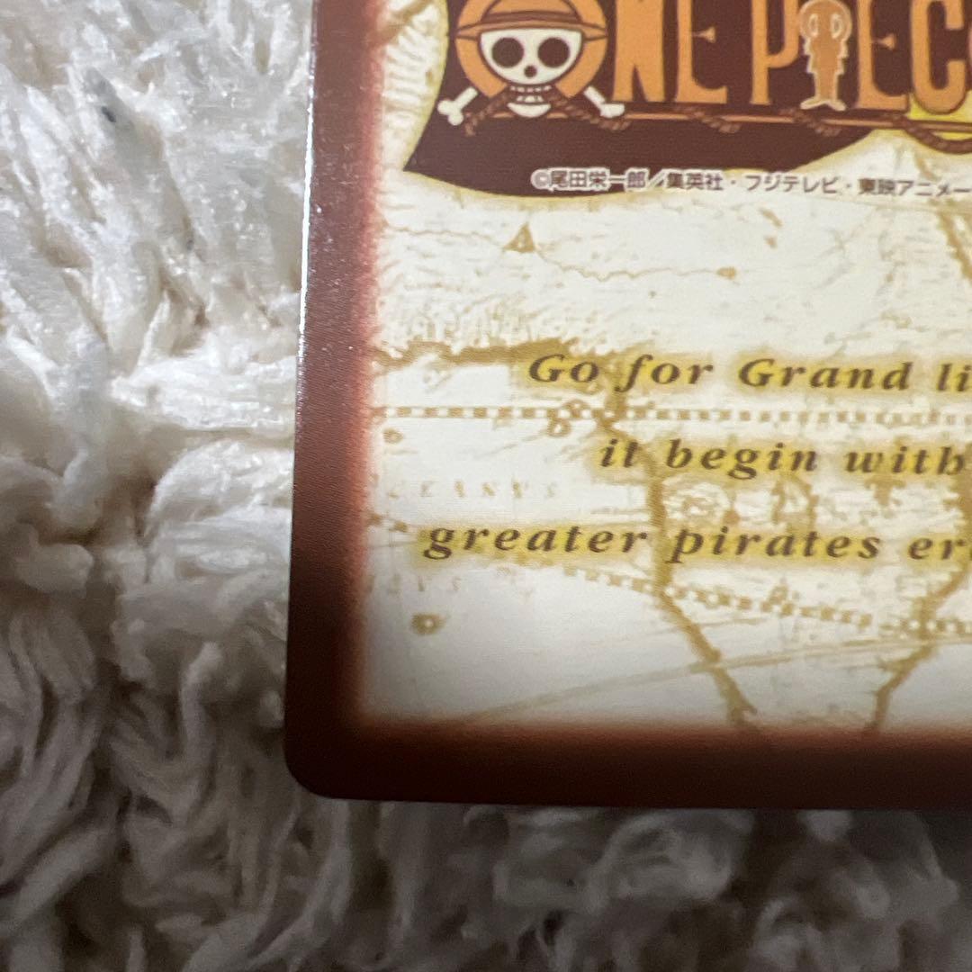 ワンピース カードゲーム サンジ　ハイパーバトル　初期