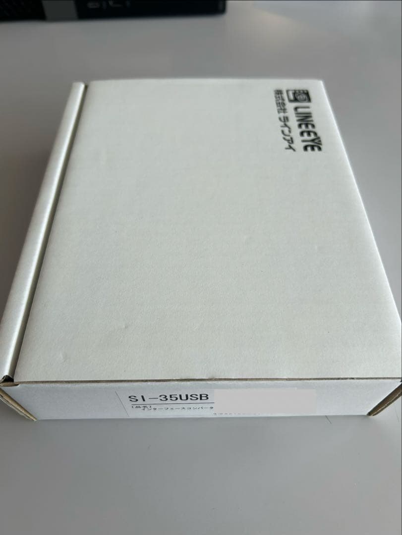 LINEEYE SI-35USBインターフェースコンバータ