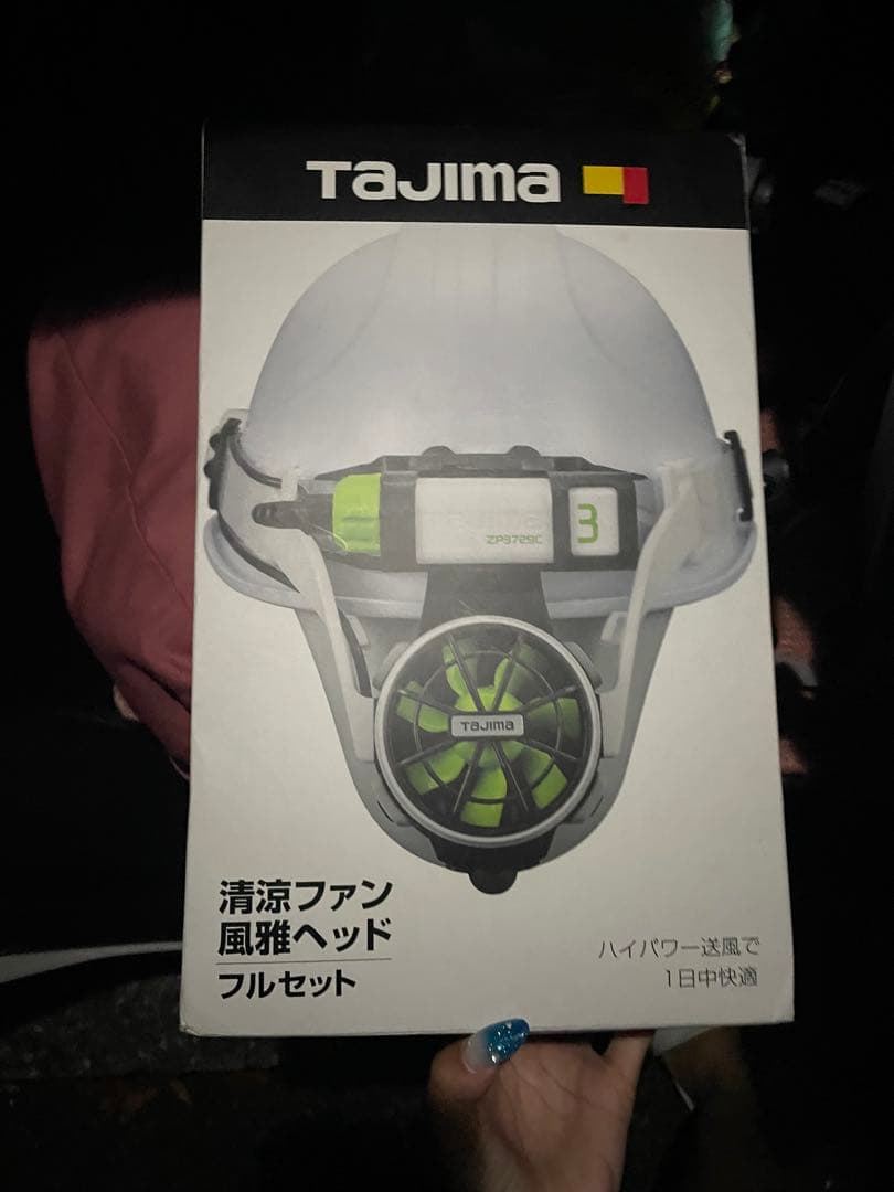 TAJIMA 清涼ファン風雅ヘッドフルセット
