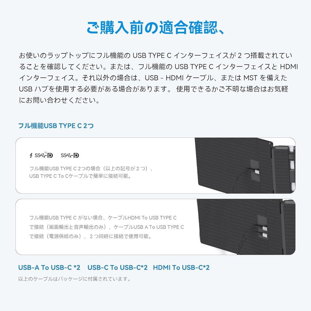 14インチ FHD トリプルモニター ディスプレイ