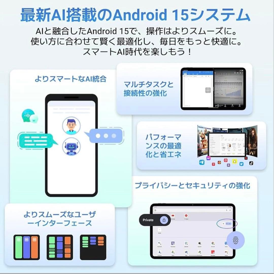 【Android 15 タブレット10インチ 】タブレットケース付