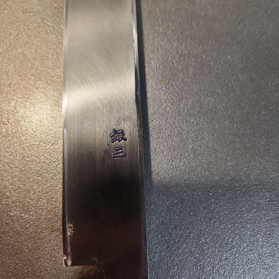 堺白鶴作　切付型柳刃包丁　銀三　尺　黒檀八角柄