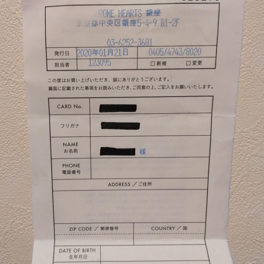 美品　クロムハーツ TINY ZIP　タイニージップウォレット財布