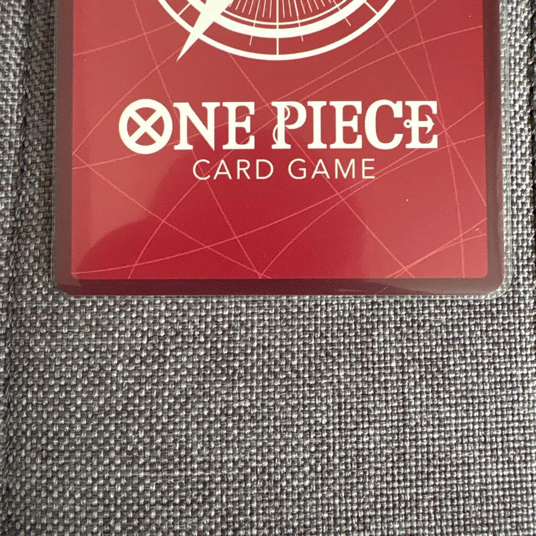 ペローナ L リーダーパラレル(リーパラ) 金文字OP06-021