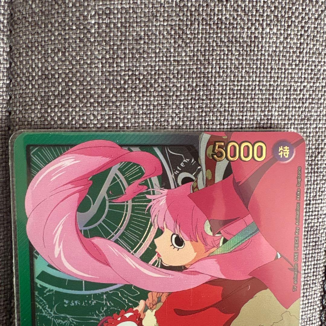 ペローナ L リーダーパラレル(リーパラ) 金文字OP06-021