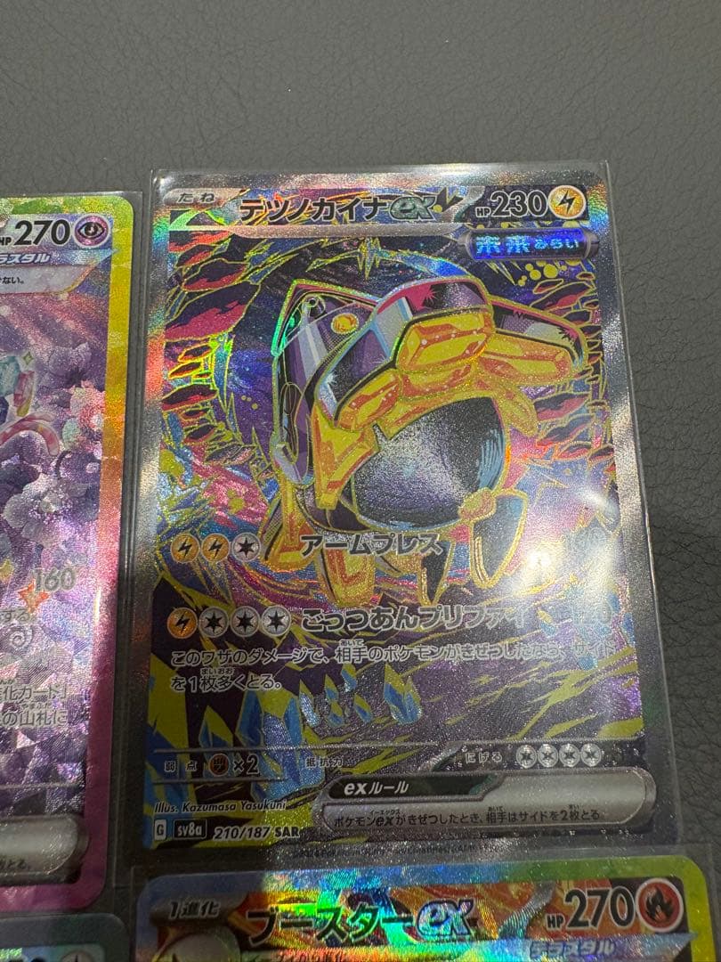 ポケモンカードまとめ売り