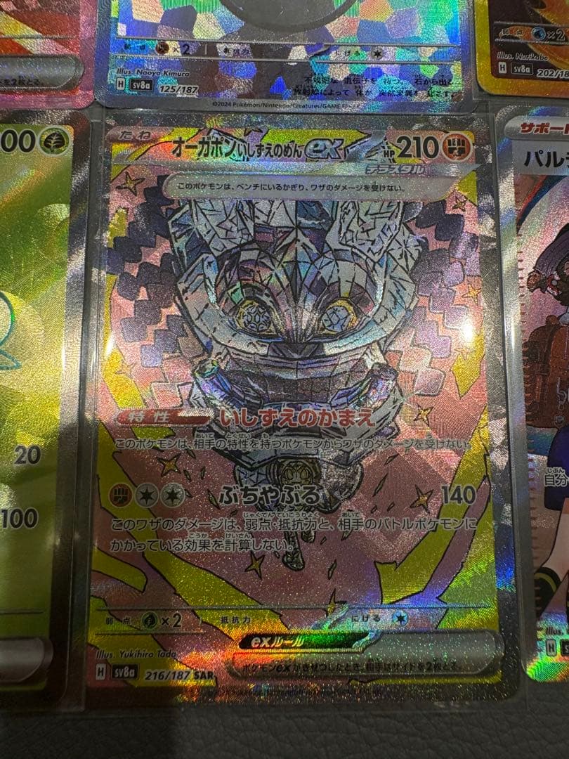 ポケモンカードまとめ売り