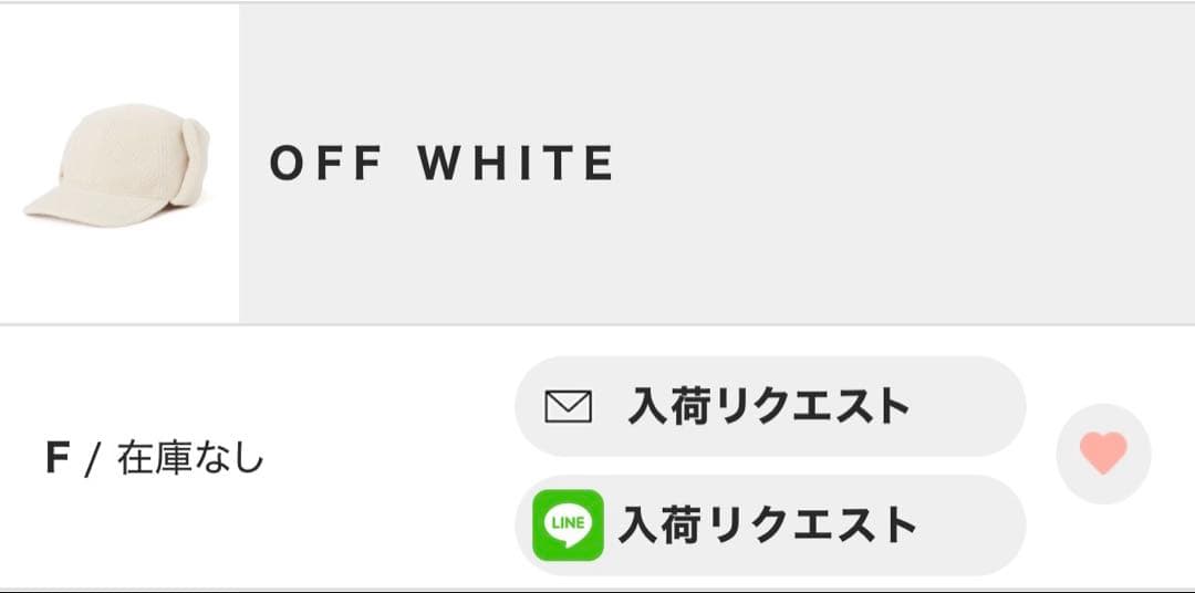 ✨Marmot✨ ETRE TOKYO✨ベージュキャップ ✨耳当て付き✨