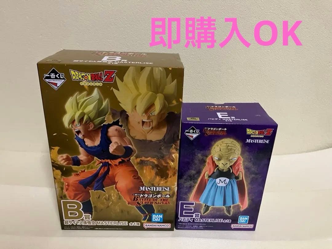 ドラゴンボール一番クジ　セット
