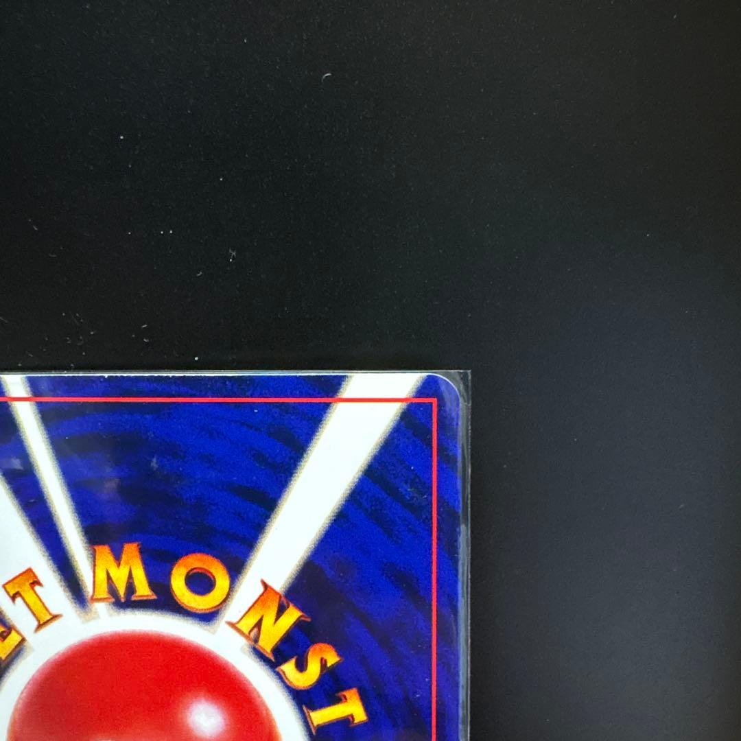 [2枚セット]ひかるミュウ コロコロコミック01年5月号おまけカードPROMO