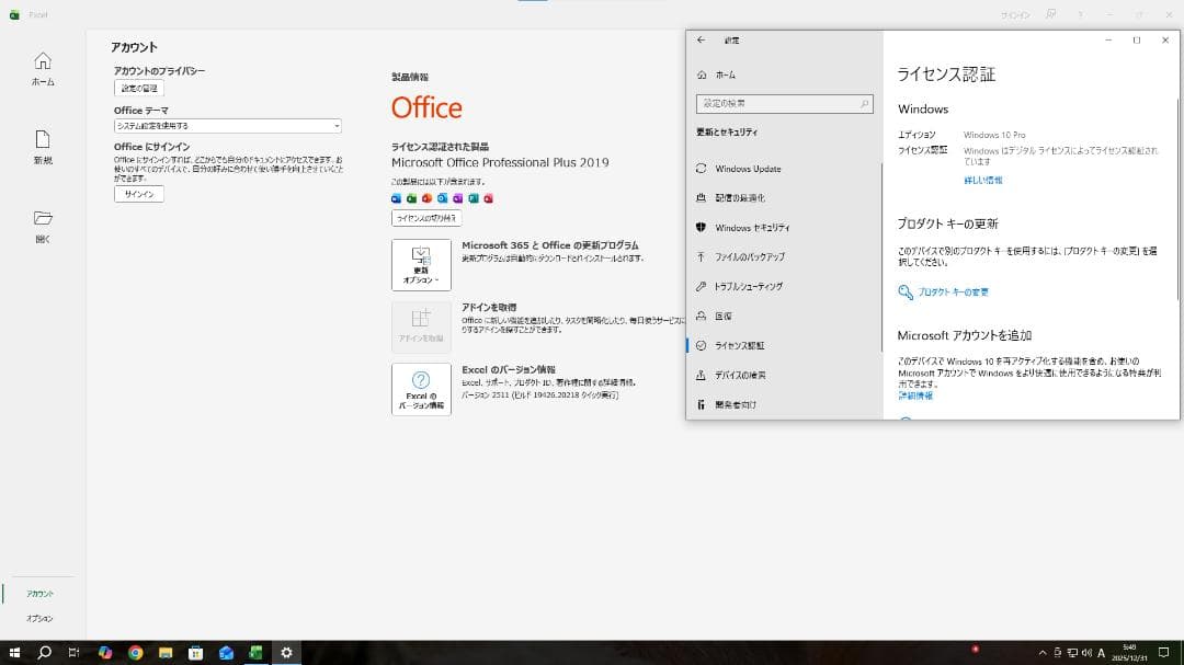 白ゲーミングPC GTX1060 6G / i7-4790 / SSD480GB