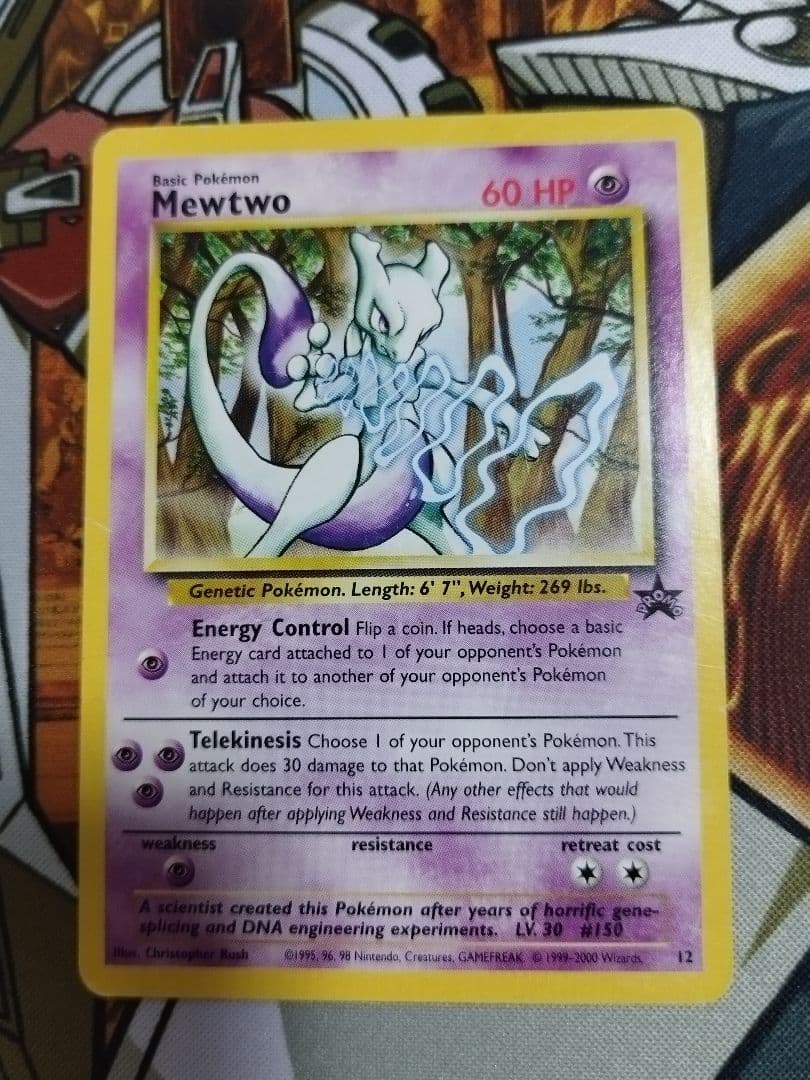ポケモンカード　旧裏　ミュウツー　プロモ　英語　JR　Mewtwo