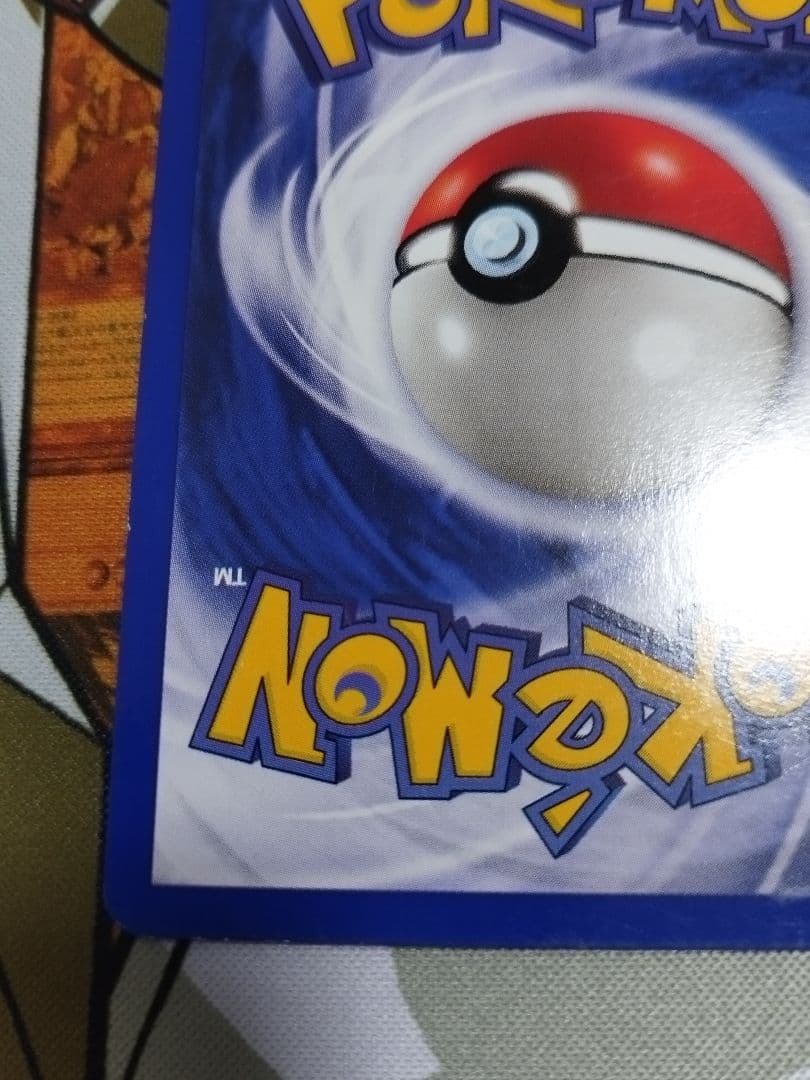 ポケモンカード　旧裏　ミュウツー　プロモ　英語　JR　Mewtwo