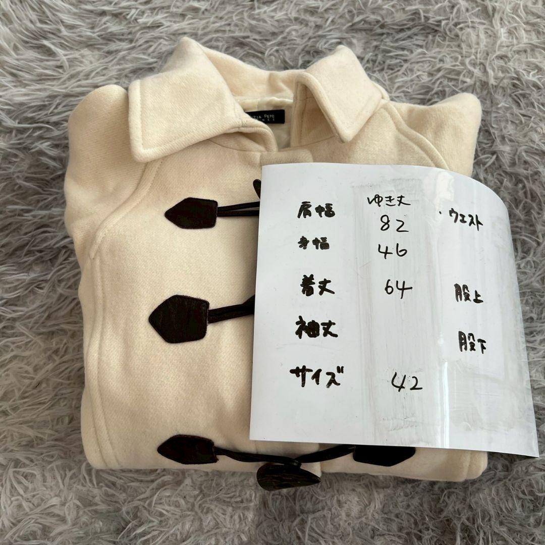 大人気✨【パトリッツアペペ】アイボリー ダッフルコート LL大きいサイズ ウール