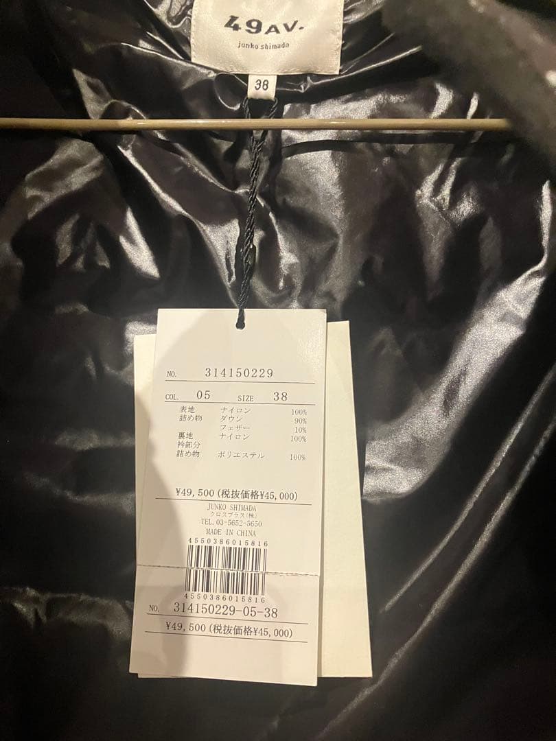 49AV ジュンコ シマダ　ダウン　コート　試着のみ