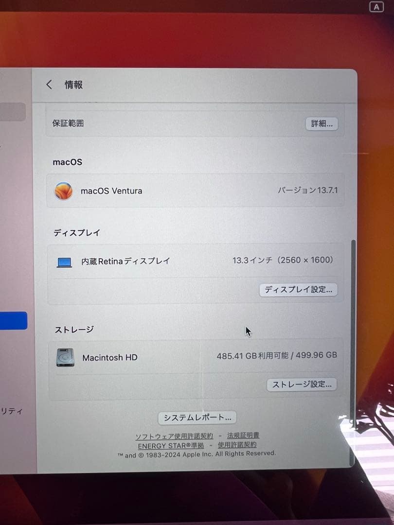 MacBook本体 MacBook Pro 2020 corei7 / 16GB / 500GB