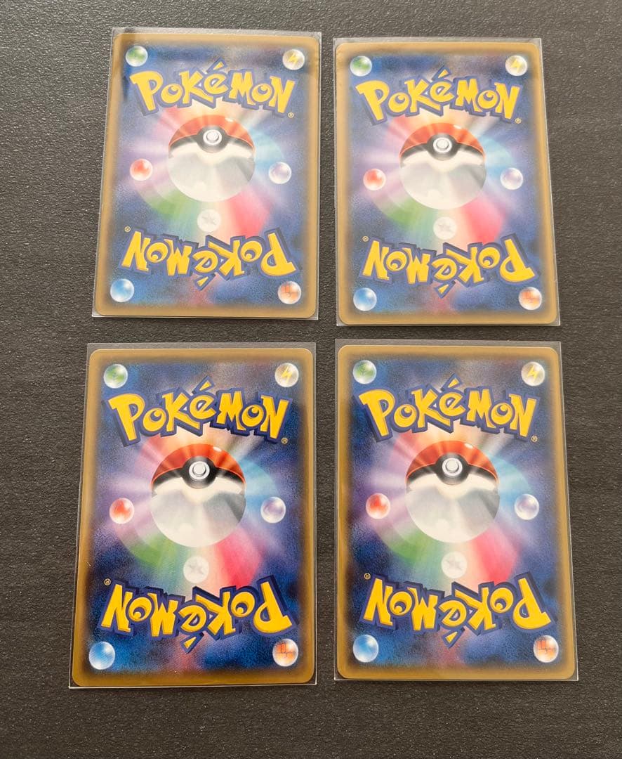 【ポケモンカードゲーム】ピカチュウ