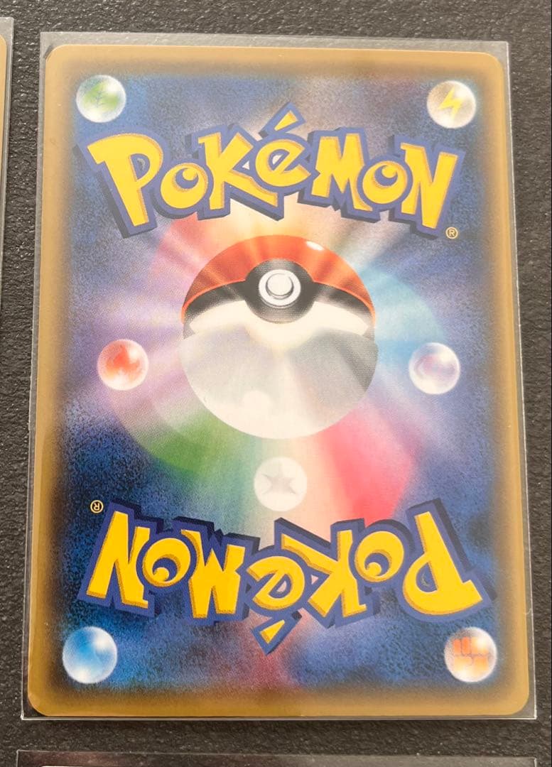 【ポケモンカードゲーム】ピカチュウ