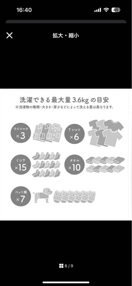 お試しのみ✨️フランドリー Flaundry 0-E102 ミニ洗濯機 小型洗濯機