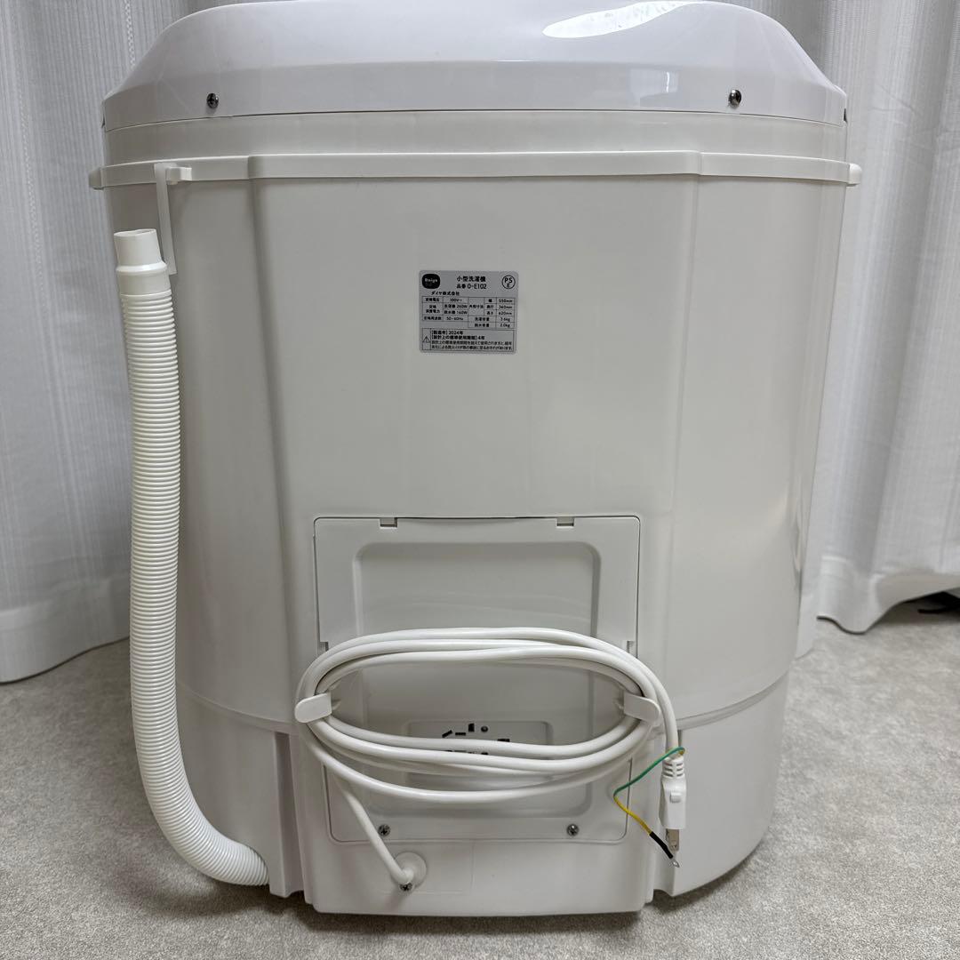 お試しのみ✨️フランドリー Flaundry 0-E102 ミニ洗濯機 小型洗濯機