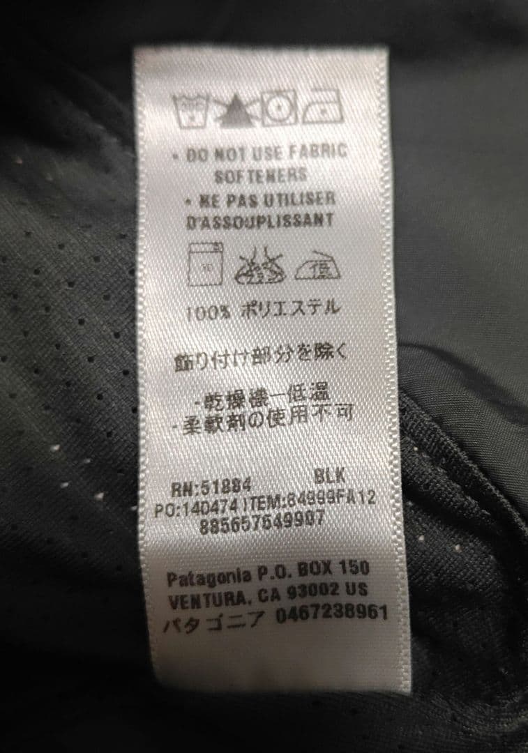 たたPATAGONIA STORM JACKETH2Noパタゴニアストーム