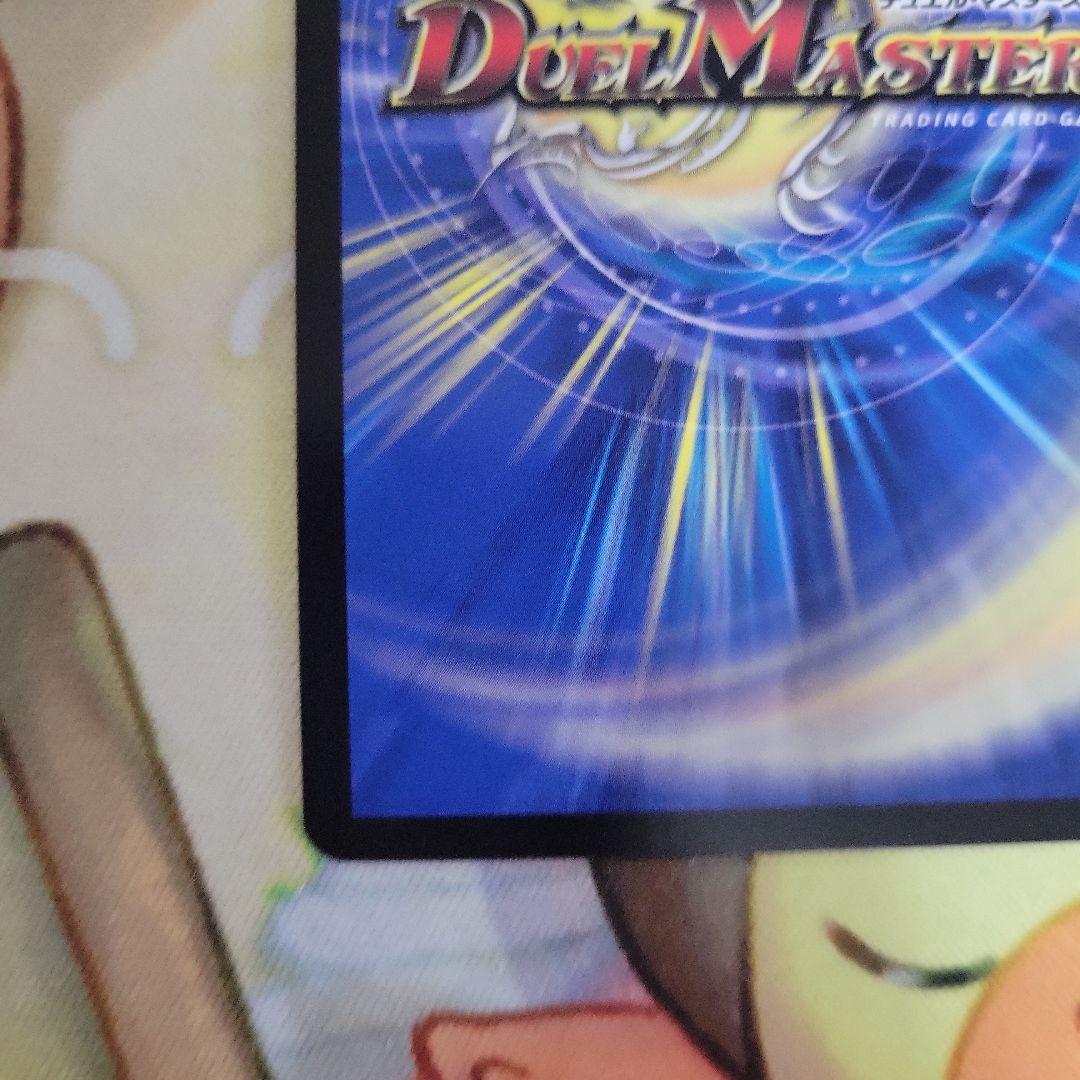 悪魔妖精ベラドンナ cs　プロモ