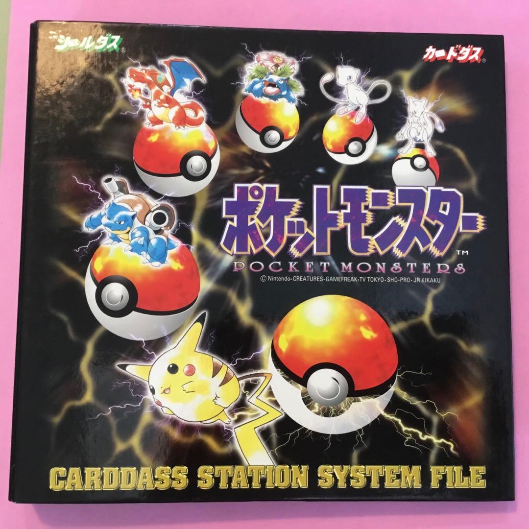 ポケモンカード カードダス 64枚セット カードファイル付きゼニガメ2枚